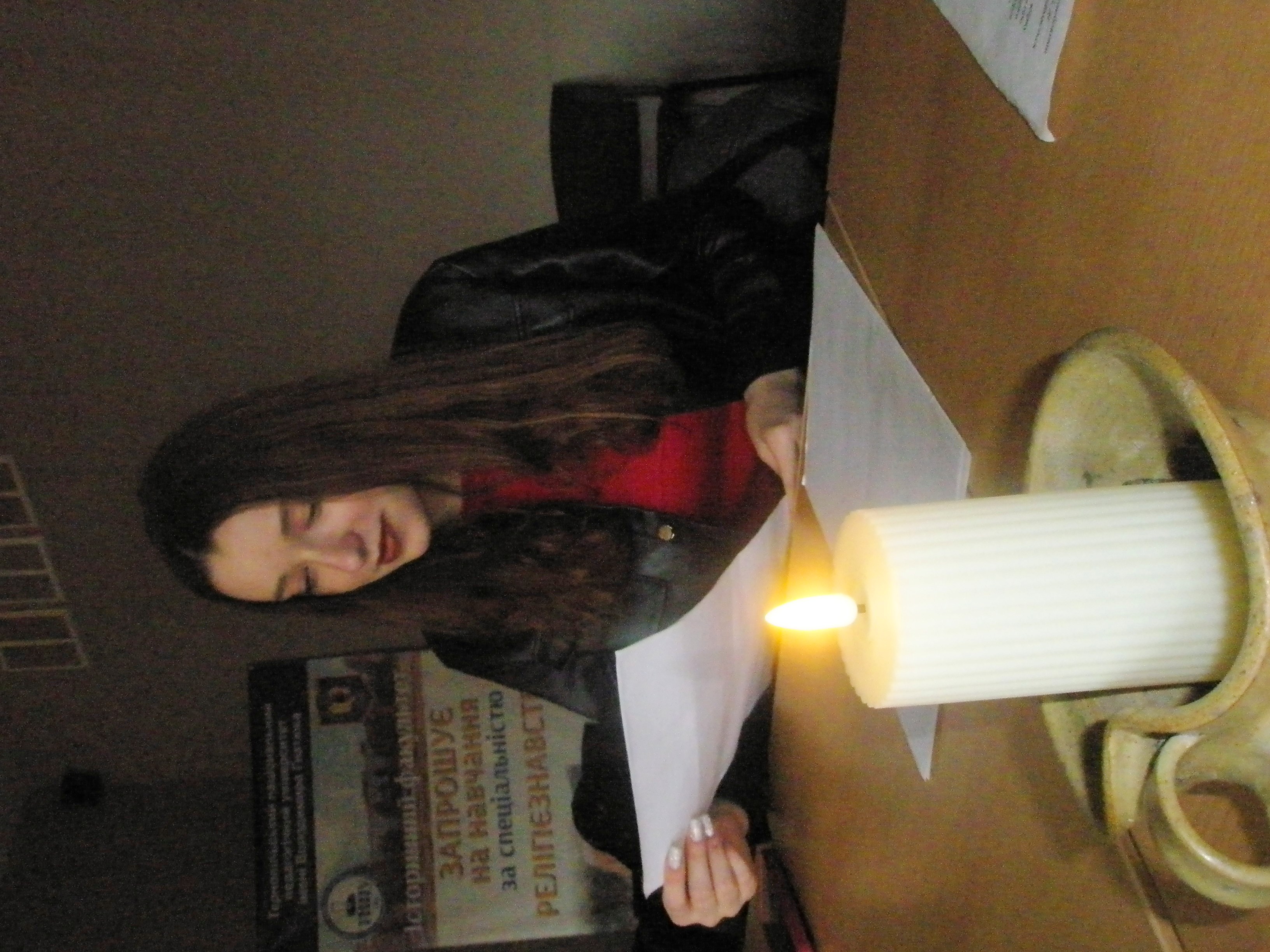 Читець - Ірина Собків